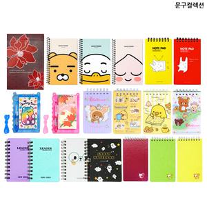 미니수첩 미니노트 메모 스케치 카카오프렌즈 카카오수첩 라이언 어피치