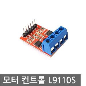 스텝 모터 드라이버 L9110S 아두이노 2채널 듀얼 직류