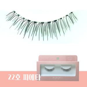 아이유속눈썹 붙이는 인조 속눈썹 22호 피에타