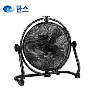 대형선풍기20인치(51cm) SFC-500BPO 업소용산업용선풍기 농수산물건조용송풍기 배풍기 강풍기 서써큘레이터