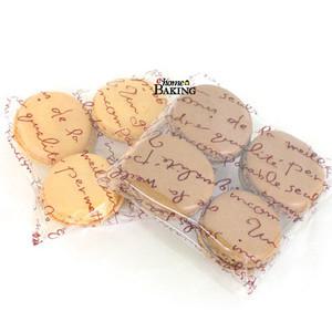 대용량-접착OPP 영문초코 13x13cm 500장/선물포장비닐