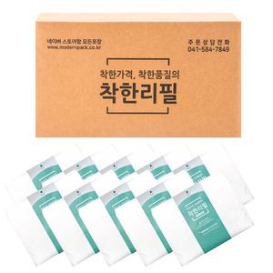 산화생분해 착한리필 16L 20L 기저귀휴지통 리필봉투 10개