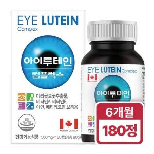 [6개월분] 힐링팩토리 캐나다 루테인 180정 6개월분 마리골드 추출 비타민 눈건강 영양제