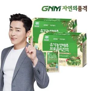 갤러리아 [조정석양배추즙] GNM자연의품격 유기농 양배추브로콜리진액 2박