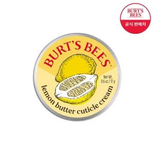 버츠비 레몬 버터 큐티클 크림 17g