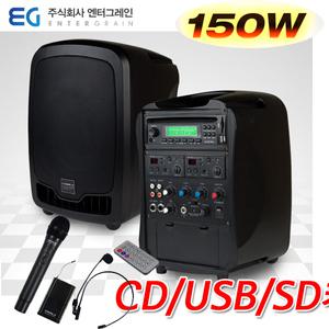 AT-310N CD/USB/SD 이동식 앰프스피커 무선마이크포함/충전식/소형앰프/강의용앰프/야외