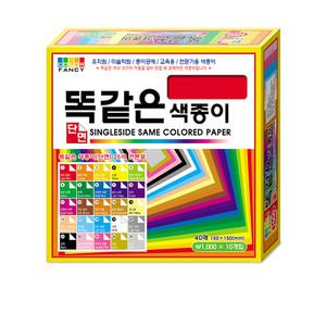 [문구티쳐] 1000 똑같은 색종이 단면 40매(10입) 1갑 /만들기재료