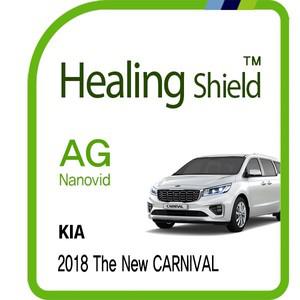 [힐링쉴드]기아 2018 더 뉴 카니발 8형 순정 네비게이션 저반사 지문방지 보호필름 1매(HS1762060)
