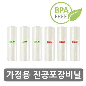 [산소팡]산소팡 진공포장비닐 추가구매상품