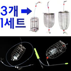 원투 카고 낚시 미끼 자작 유동 편대 채비 감성돔 바다 집어제 밑밥 집어통 카고통 카고망 맨카고 줄카고