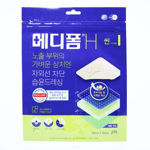 메디폼 H 상처 습윤 밴드 흉터밴드 습윤드레싱 10x10cm 2매