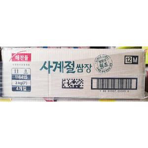 씨제이제일제당 해찬들 해찬들 사계절 쌈장 3Kg 이강산닷컴