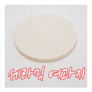 더치커피필터/세라믹/워터필터/워터커피기구/더치기구/바리스타용품/아이스