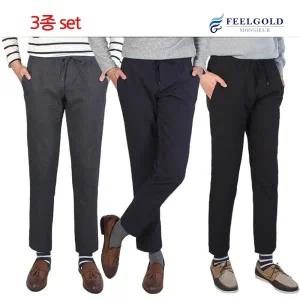 [필골드][필골드] 3종set 남성 기모밴딩 기획 슬랙스팬츠 K55nK57