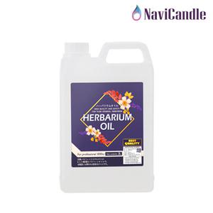 나비캔들 하바리움 오일 2L (드라이플라워 식물표본용액 미네랄오일)