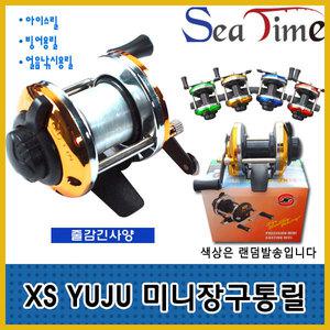 나피싱- XS YUJU 미니장구통릴 소형빙어릴 얼음낚시릴