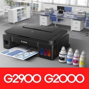 (이벤트)캐논정품무한잉크복합기 , G2000/G2900/인쇄+복사+스캔/가정용복합기(잉크없음 헤드포함)