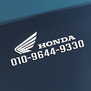혼다 전화번호 스티커 튜닝데칼