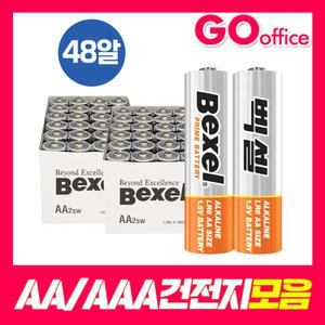 건전지모음 벡셀 AA 2개x12입 48알 AAA 벌크형 에너자이저 듀라셀