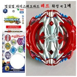 베이블레이드 바이스레오파드 레드 확정팩
