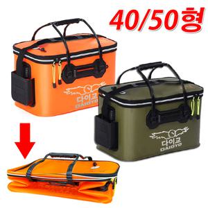 낚시 밑밥통 삐꾸통 밑밥 크릴 새우 마끼통 주걱통 낚시대 거치대 감성돔 벵에돔 집어제 빵가루 담는통