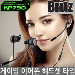 브리츠 KP790 게이밍 헤드셋 이어폰 이어셋 고감도 마이크 PC (블랙레드)