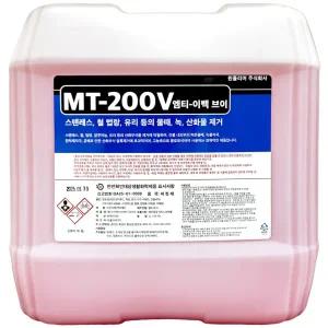 MT200V 18.75L 스텐레스 철 법랑 녹 산화물 제거제 유리 물때 스케일 제거 세제