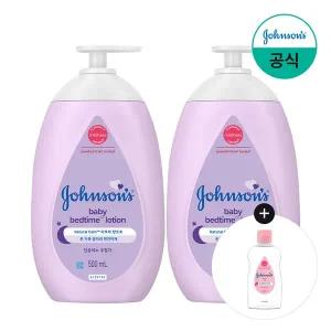 [존슨앤존슨][레귤러오일125ml증정][존슨즈베이비] 베드타임 베이비로션 500ml x2