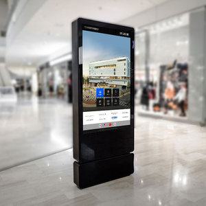 빌딩안내, 층별안내 키오스크 전용 소프트웨어 (납품형, 소프트웨어만, 댓수제한X)