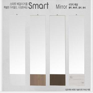 스마트 벽걸이 거울 /색상다양/특 가 상품/전신거울