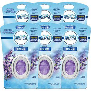 [페브리즈] 비치 화장실용 은은한 라벤더향 6ml X 6개