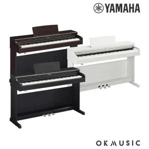 야마하 디지털피아노 YDP-165 YDP165  정품