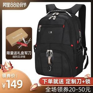 스위스 밀리터리 백팩 남성 대용량 여행 캐주얼 가방