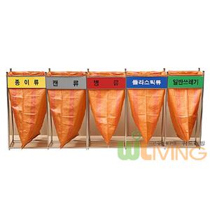5분류마대걸이/100L/재활용함/분리수거통/대형수거함/분리수거함
