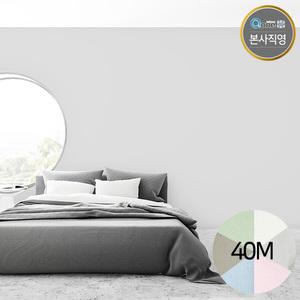 쿠셔니 초간편 셀프시공 붙이는 실크 단열 벽지 70cm x 40m