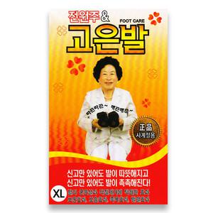 전원주 고운발 고은발 발열 덧신 XL 발 각질 예방 보습 보온 요술 양말 뒤꿈치 패드 버선 수족냉증 차가운발