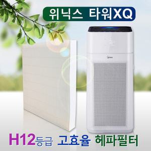ATXH763-IWK필터 위닉스 타워XQ700필터 헤파+탈취
