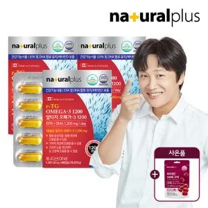 내츄럴플러스 알티지 오메가3 1200 비타민D 60캡슐 3박스 + NP 비타민C 구미 1봉