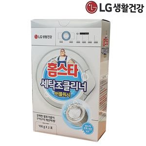 세탁조클리너 버블워시 100g 2포 세탁기크리너