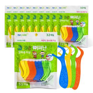 키즈 이펴난 일회용 치실 32p 10개 어린이 구강 손잡이 y형치실