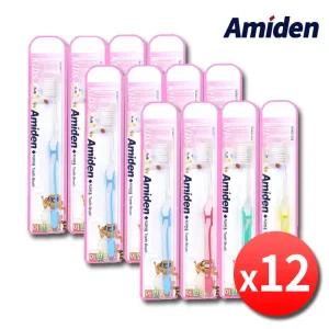 아미덴 어린이 유아 초등학생 치과칫솔 x 12개 키즈 아동 주니어 아기 어린이집 유치원 치과용 칫솔