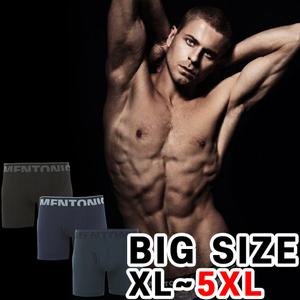 50인치이상까지 남자빅사이즈 드로즈 팬티 남성 큰 언더웨어 XL 2XL 3XL 4XL 5XL