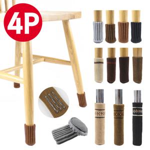 의자발커버 양말 식탁 의자다리 발캡 소음방지 보호