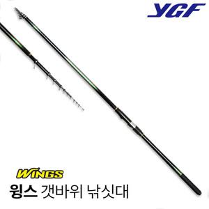 영규 윙스 갯바위 낚시 대 선택 바다 원투 양어장 선상 찌/민물낚시 붕어낚시 싸파낚시