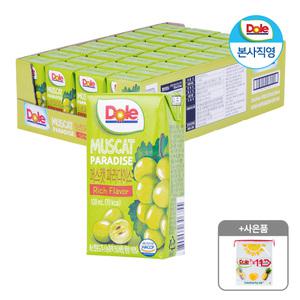 Dole 리얼과즙 머스캣 파라다이스 120ml 32팩 1박스 포도 주스 + 폴리백