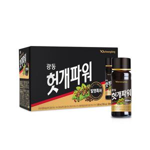 광동 헛개파워 100ml 20병 숙취해소음료수