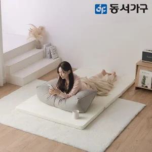 [동서가구]EZ토퍼매트 메모리폼 3단 접이식 슈퍼싱글 SS 토퍼 매트리스 DF637093