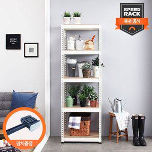 [스피드랙] 쿠폰 스피드랙 800X600X2100 5단 다용도/베란다 조립식 철제 앵글선반
