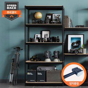 [스피드랙] 쿠폰 스피드랙 1000x600x2100 5단 다용도/베란다 조립식 철제 앵글선반