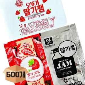 분이네 오뚜기 아워홈 일회용 딸기쨈 3종 12gX500개/BOX 디스팬팩 480개 파우치